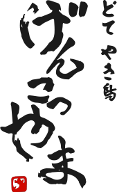 ロゴ